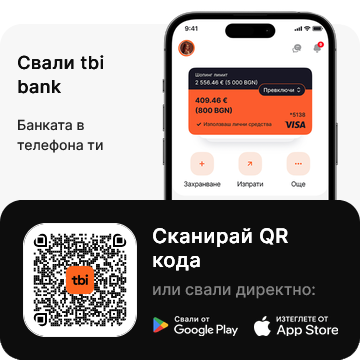 Сканирай QR код