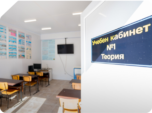 Шофьорски курсове във Велико Търново Шофьорски курсове във Велико Търново