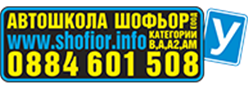 Shofior.info